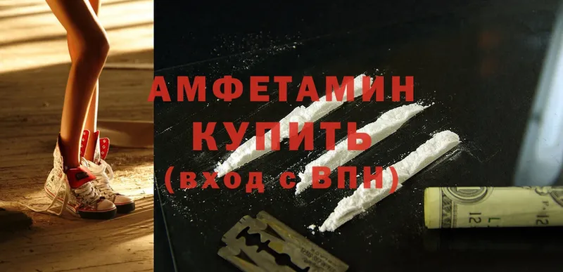 OMG онион  Омск  Amphetamine 98% 