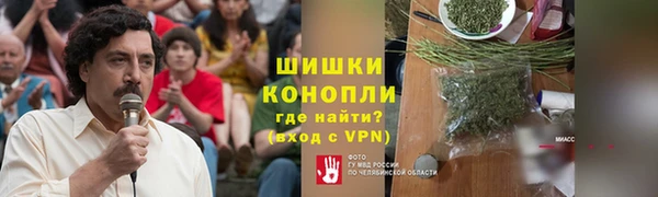 кокаин премиум Волосово