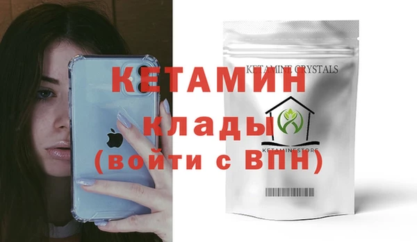 mdma Волоколамск