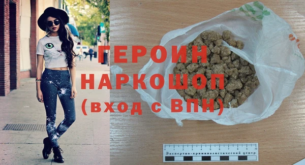 mdma Волоколамск